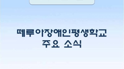 9월 카드뉴스